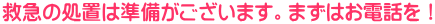 ~}̏u͏܂B܂͂dbI