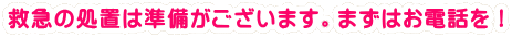 ~}̏u͏܂B܂͂dbI